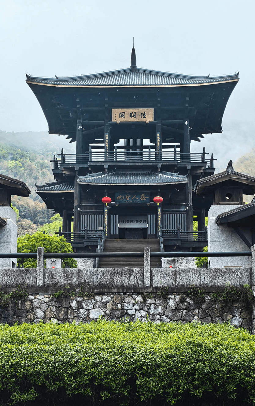 大唐贡茶院 · 千年茶事